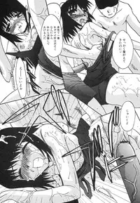 [Anthology] Dai Hinnyuu Dai Sakusen