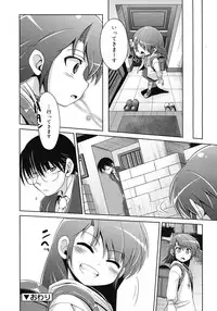 COMIC RiN 2012-02