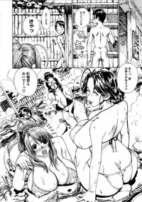 [Leopard] Futariyome