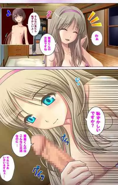 Zutto! Josou de Haramasete Kanzenban