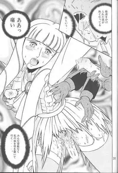 (C57) [Shioya (Shioya Maico)] SHIO! VOL.5 (Turn A Gundam)