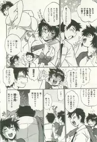 [Manabe Jouji] Kanojo de Ippai 2