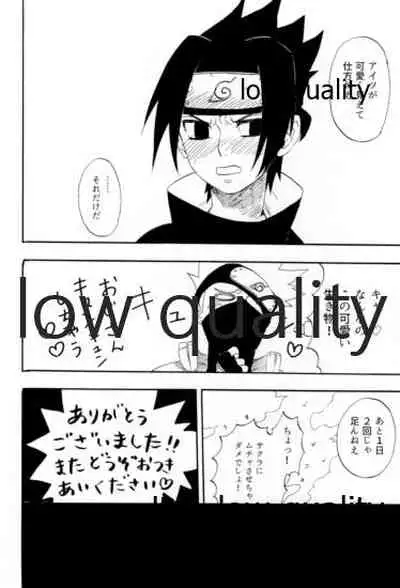 Inochi Mijikashi Koiseyo Shinobi Sairokushuu