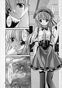 (C61) [Nettaigyo Club (YoZi, Tako)] Only Love! (Pia Carrot e Youkoso!! 3)