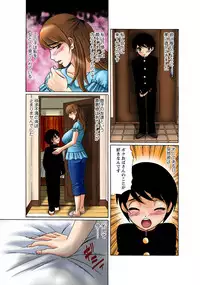 [Yamamoto Yoshifumi] Bakunyuu Hitozuma no Seikyouiku [Digital]