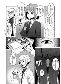 [Anthology] Tamabira [Digital]