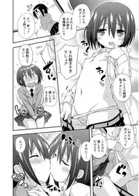 [Kurasawa Makoto] Love Squirt [Digital]