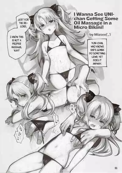 Akatsuki UNI no Inwai Nama Heihou | Akatsuki UNI's Indecent Raw Tactics