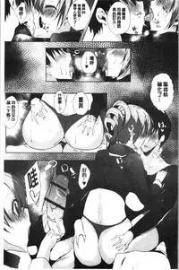 Haramase Friends | 內射授孕FRIENDS