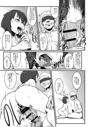 Magakushiya Ni Hen - Enshoku Kouyou to Omoware Tamazusa (Touhou Project) Digital]