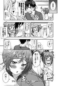 [Yakiniku King] Off The Record