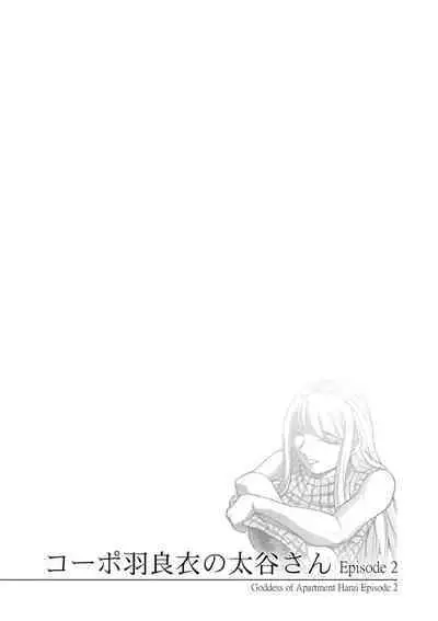 Mr. Taitani from Corpo Harai