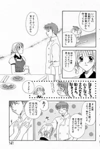 COMIC Angel Share Vol. 01