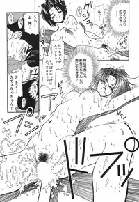 [Suzuki Ganma] PRIVATE LESSON