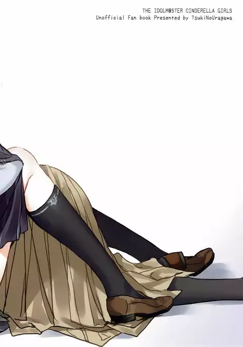 Kanade-san, Daitemo Yoroshii Deshouka | Kanade, Can I Hold You Tonight?