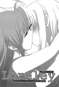 [Kohabanya. (Ban, Kohaku.)] Loreley (Mahou Shoujo Lyrical Nanoha) [Digital]