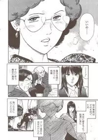 Action Pizazz Special 2009-12