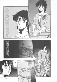 [Giyugun] Itsumi Sensation 2