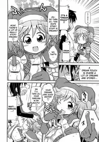 [Satsuki Itsuka] Byuu Byuu Bitch [English]