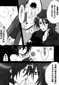 [Crayon48 (Aji Ponta)] Setuna (Gundam 00)