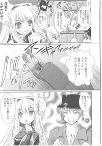 [Rusty Soul, Alto Seneka] Brandish 3