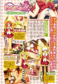 Comic Megastore 2008-01