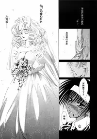 [Tajima Yasue] Dual Symphony