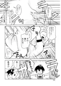 [Kanou Soukyu] Koisuru Gakusei