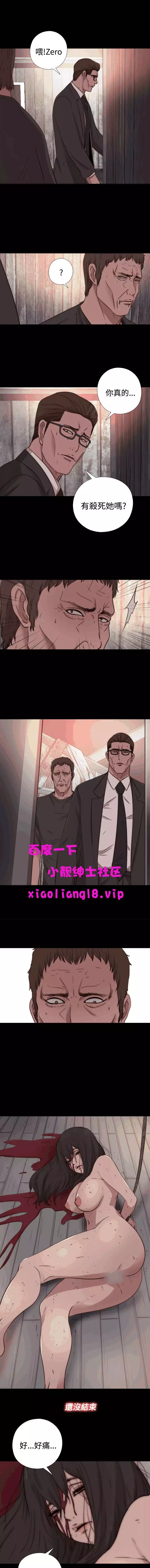 中文韩漫 傀儡玛莉 Ch.14-19