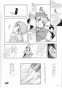 [PSYCODELICIOUS (Akiba Nagi)] Chou Sairoku PINKISH COLLECTION (Various) [Incomplete]