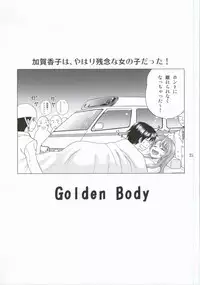 (SC64) [YASRIN-DO (Yasu Rintarou)] Golden Body (Golden Time)
