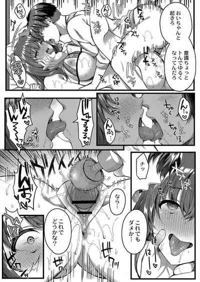 COMIC Reboot Vol. 32