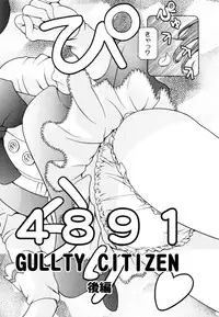 [Tuna Empire] Imonatsu