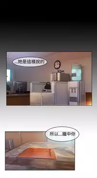 SWITCH 湿家侦探 [中国翻訳]