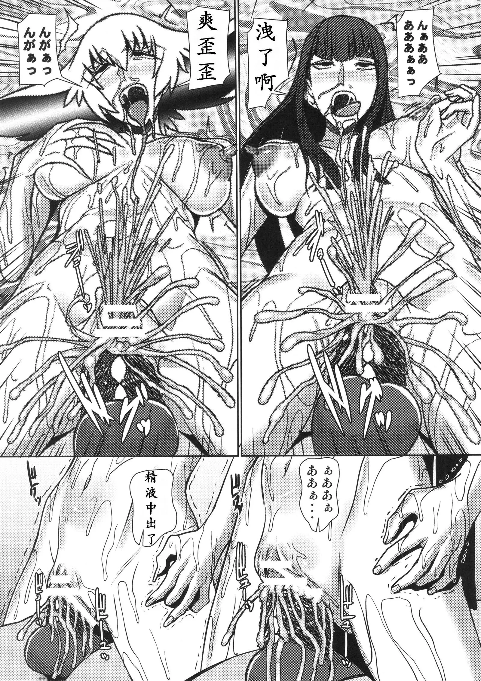 母女的休沐日（K记翻译）