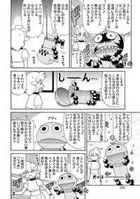 COMIC HOTMILK 2017-05 [Digital]