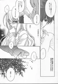 Comic MegaPlus Vol 13 [2004-11]