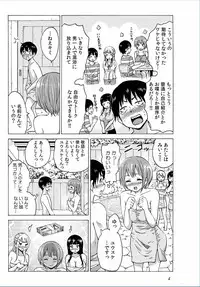 COMIC Kaupania Vol.37 [Digital]