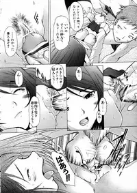 COMIC AUN 2005-05 Vol. 108