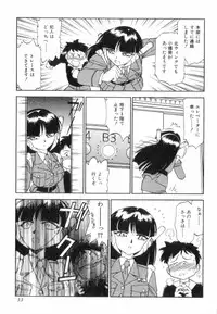 [Charlie Nishinaka] Charlie's Angels