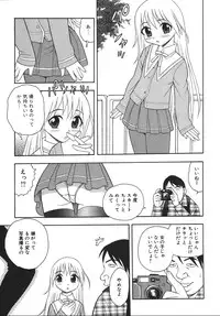 [Shinozaki Rei] Blue Berry