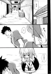 (C83) [Kitsune to Budou (Kurona)] Kirisame Baika (Touhou Project)