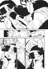 (C66) [RPG COMPANY2 (Various)] LS 7 (Ojamajo Doremi) [Digital]