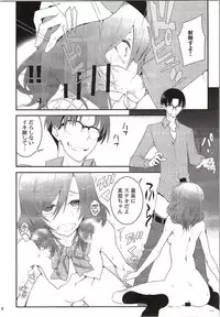 (SC2015 Winter) [Zattou Keshiki (10mo, Shino)] Darkside Live (Love Live!)