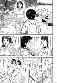 [Millefeuille] Yononaka Azayaka - Vivid In A World