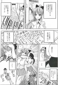 [Anthology] Futanari Excellent! 1