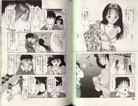 [STEREO GRAM] Angel Vol.2