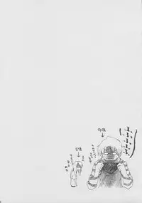 (C66) [Youtoujirushi (Arami Taito)] LOVE & CHAIN (Fate/stay night)