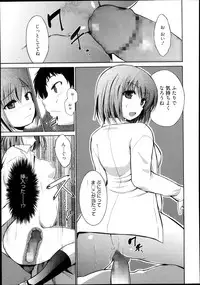 Manga Bangaichi 2013-11