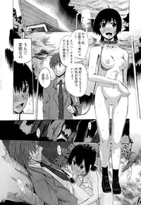 COMIC Megastore 2011-05